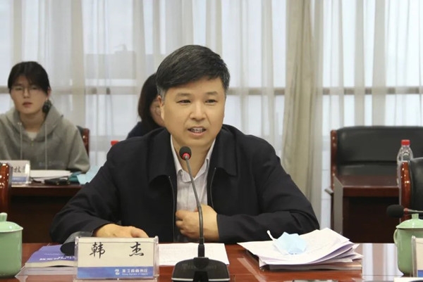 浙江省数字贸易工作专班第一次会议在杭召开
